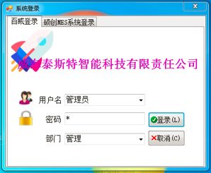 多連片脈沖點火器測試軟件系統(tǒng)V2.1