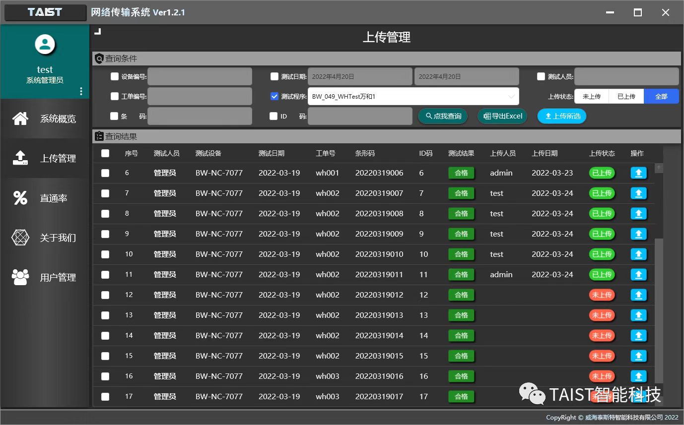微信圖片_20220421142725.jpg