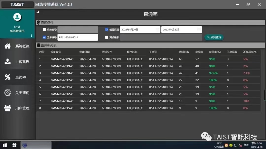 微信圖片_20220421142721.jpg