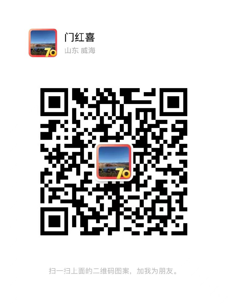 門工微信.jpg